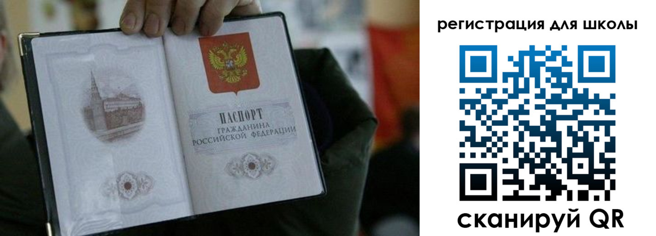 временная регистрация госуслуги в Кохме