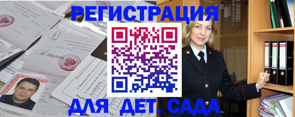 найти адрес прописки в Кохме