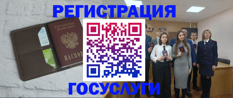 временная регистрация собственник в Кохме