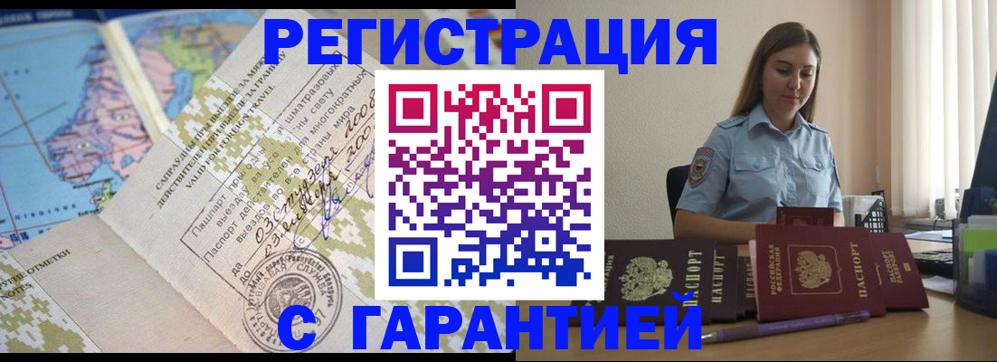 регистрация для дет. сада в Кохме